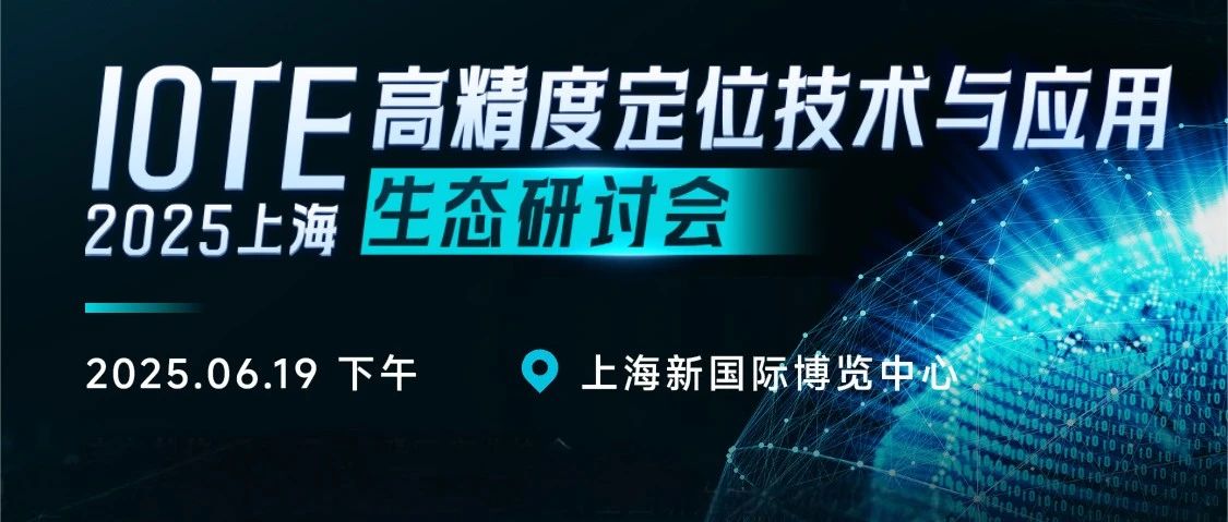 指向遙控又一千萬級PCS的市場解鎖！